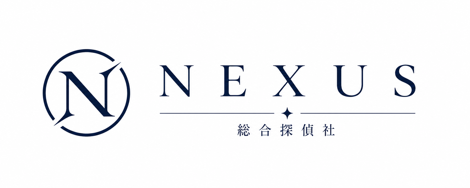 総合探偵社NEXUS